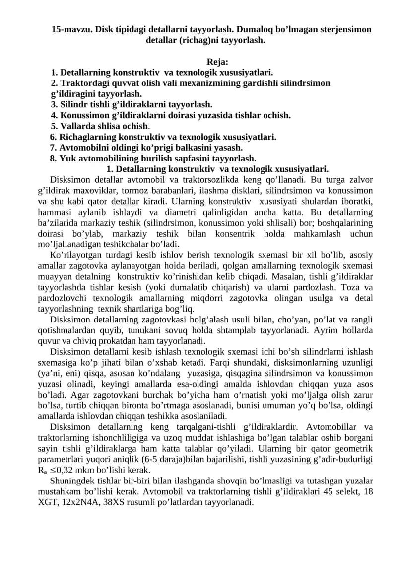 Disk tipidagi detallarni tayyorlash 1