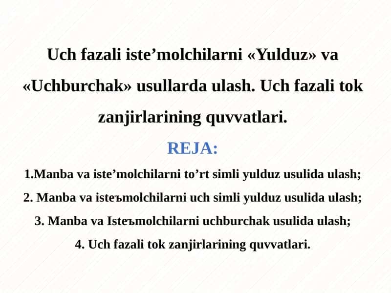 Uch fazali iste’molchilar 1