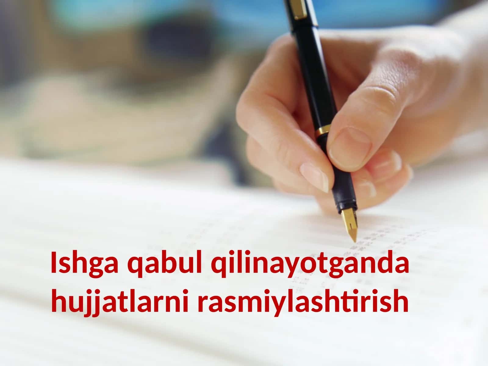 Ishga qabul qilinayotganda hujjatlarni rasmiylashtirish 1