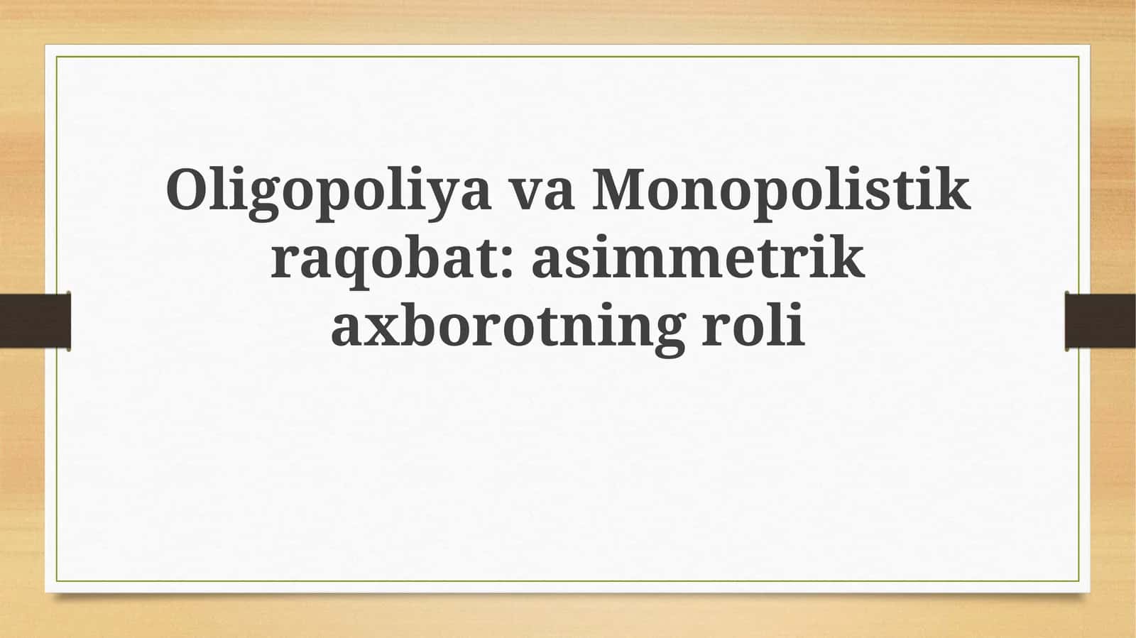 Monopolistik raqobat: asimmetrik axborotning roli 1