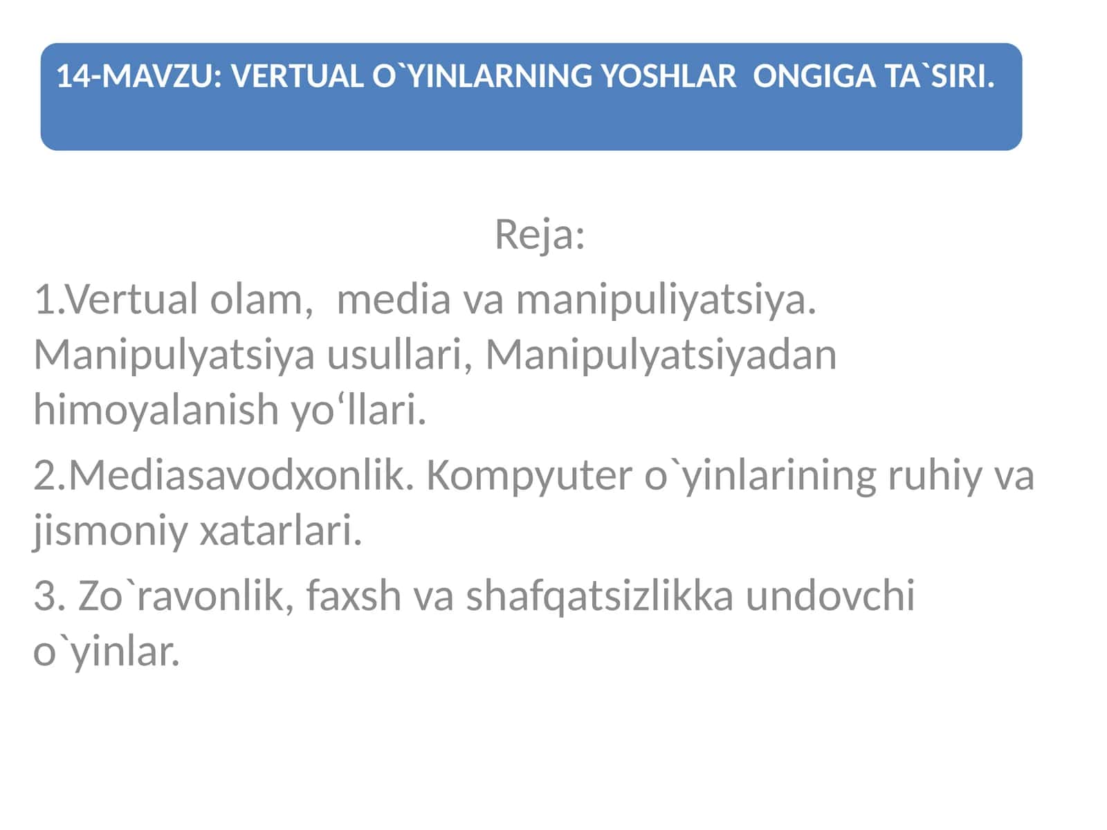 Vertual olam, media va manipuliyatsiya. Manipulyatsiya usullari, Manipulyatsiyadan himoyalanish yo‘llari 1