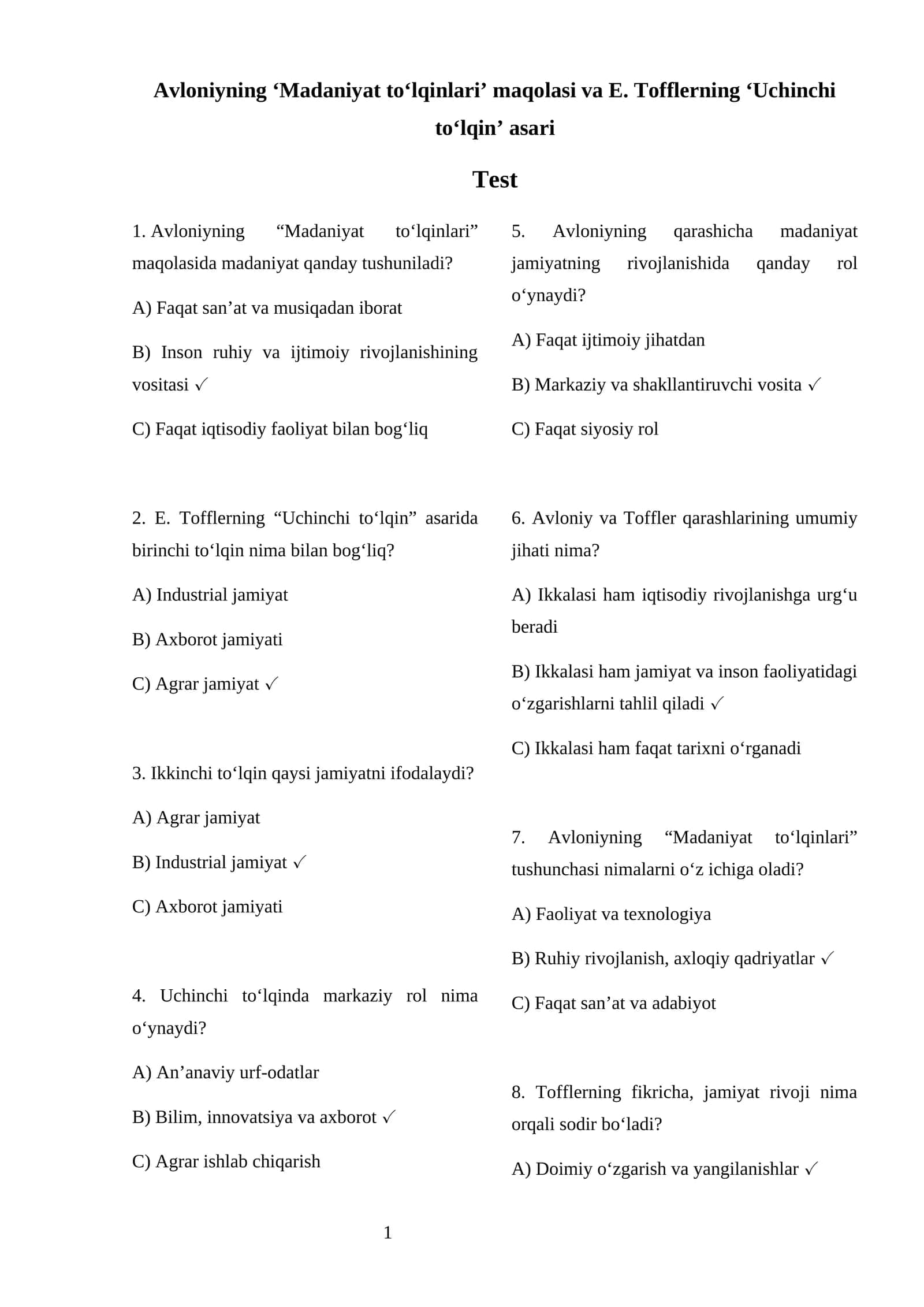 Avloniyning ‘Madaniyat to‘lqinlari’ maqolasi va E. Tofflerning ‘Uchinchi to‘lqin’ asari 1