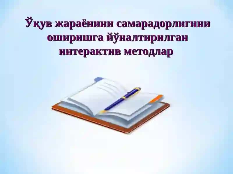 Samarali dars o‘tish texnikasi