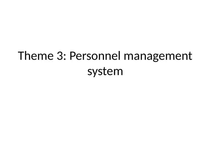 Personnel Management System 1