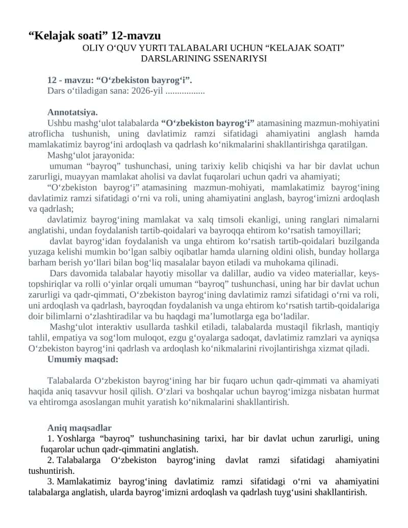 “Kelajak soati” 12-mavzu 1