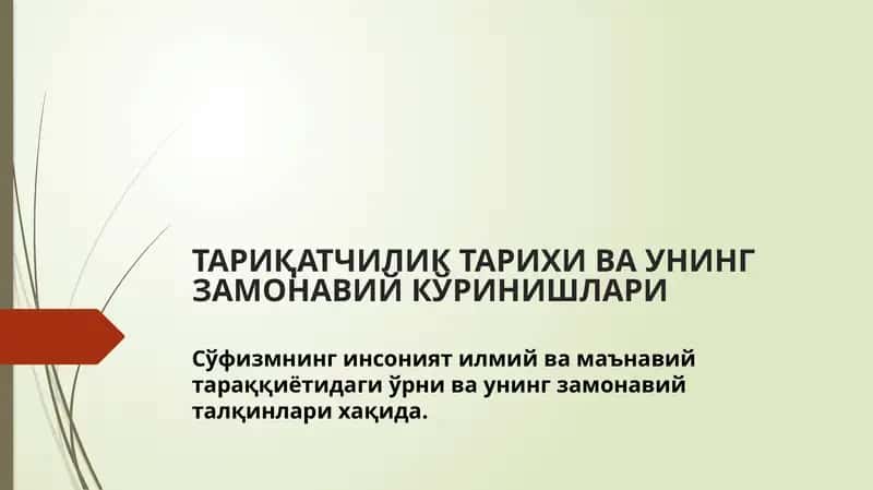 Tariqatchilik tarixi va uning zamonaviy ko'rinishlari. 1