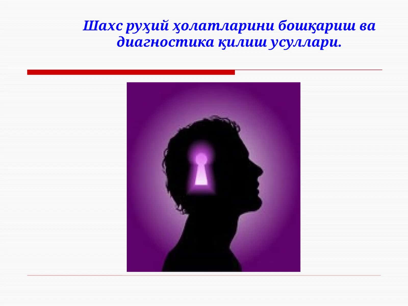 Шахс руҳий ҳолатларини бошқариш ва диагностика қилиш усуллари 1