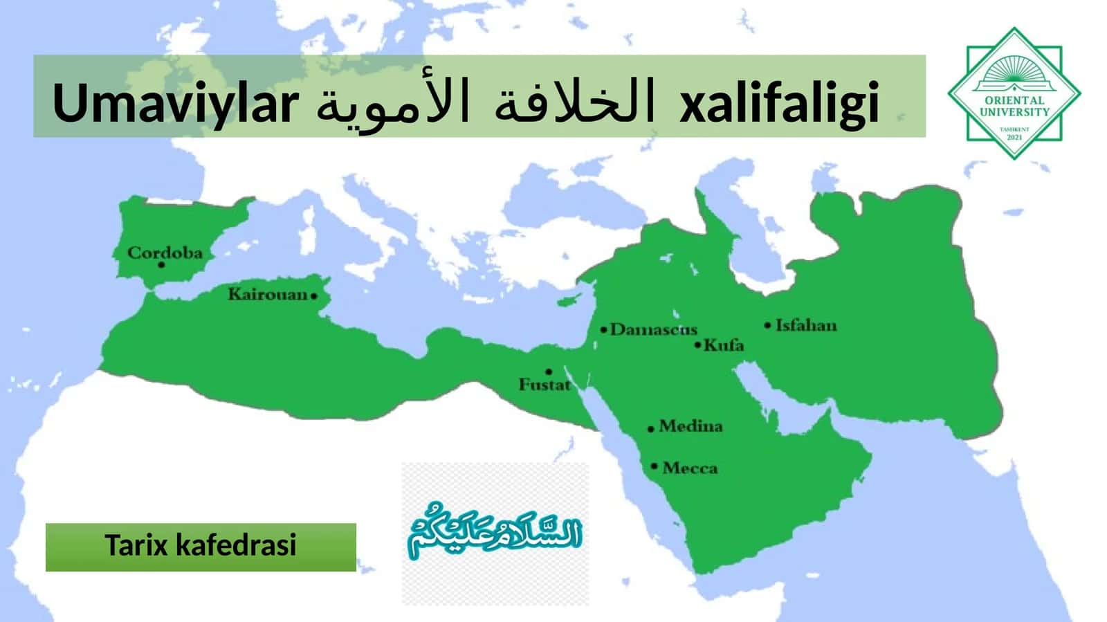 Umaviylarالخلافة الأمويةxalifaligi 1
