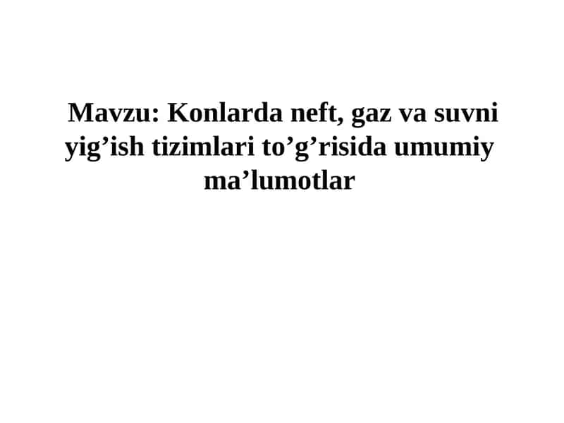 Neft, gaz va suv niybiy haqida umumiy ma'lumotlar 1