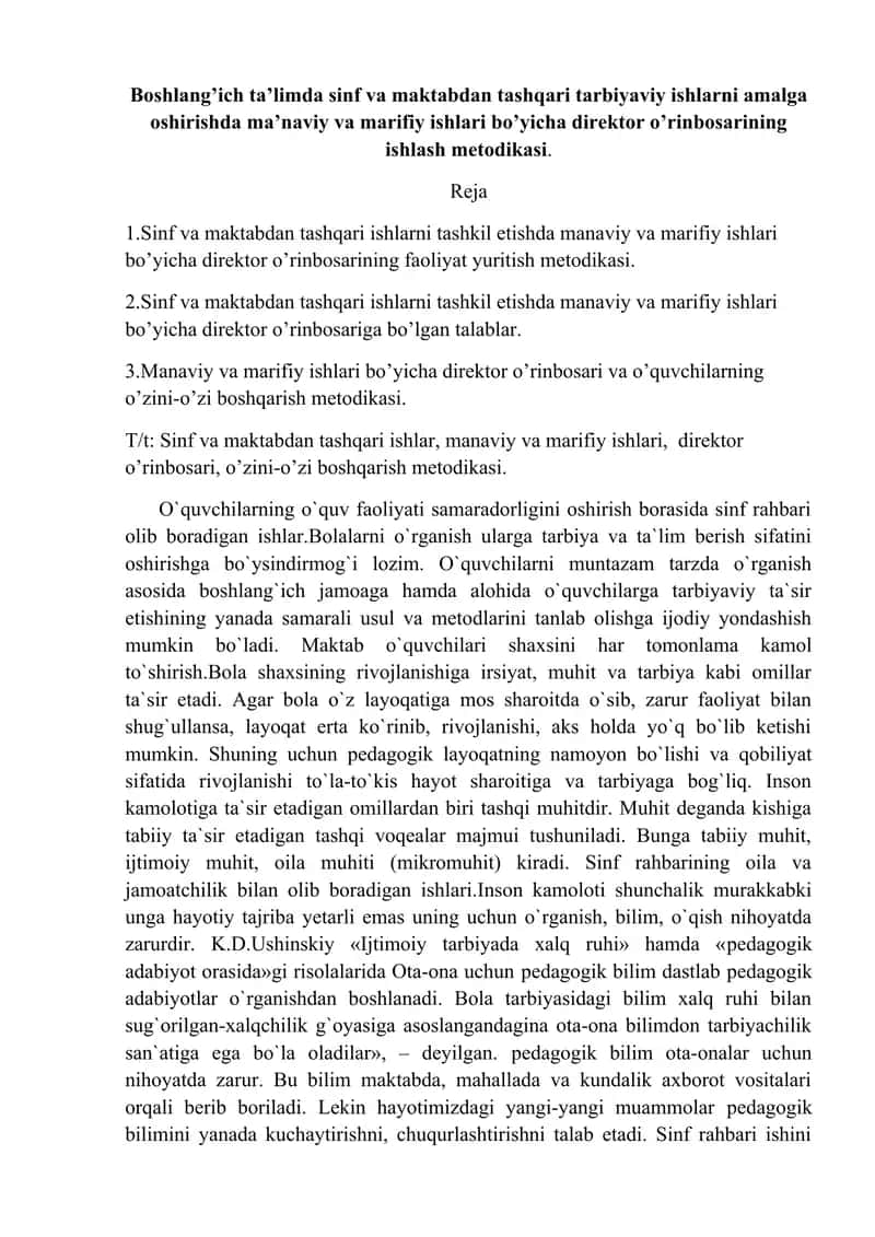 Boshlang'ich ta'limda sinf va maktabdan tashqari tarbiyaviy ishlarni amalga oshirishda ma'naviy va marifiy ishlar bo'yicha direktor o'rinbosarining ishlash metodikasi 1
