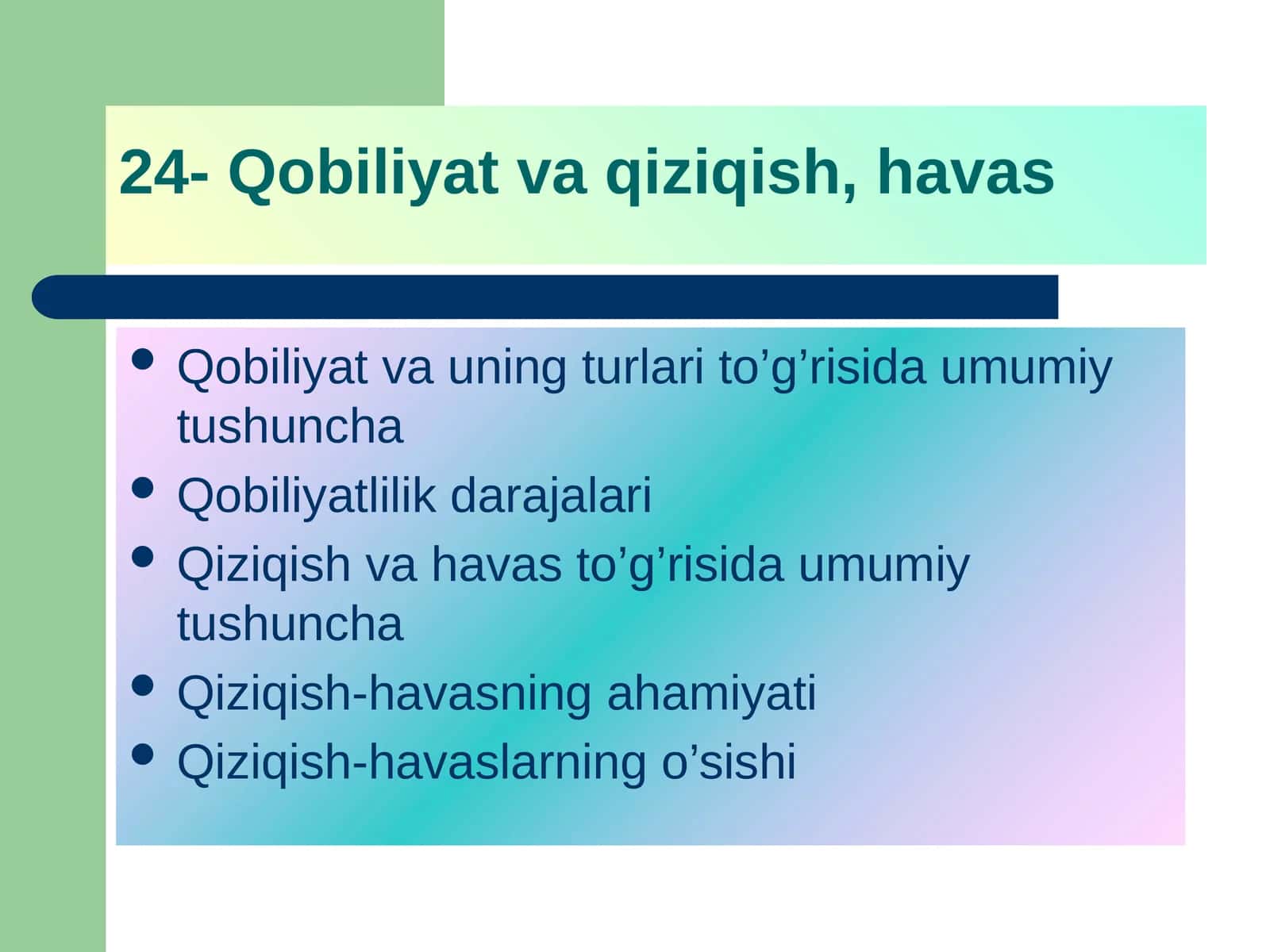 Qobiliyat va qiziqish, havas 1