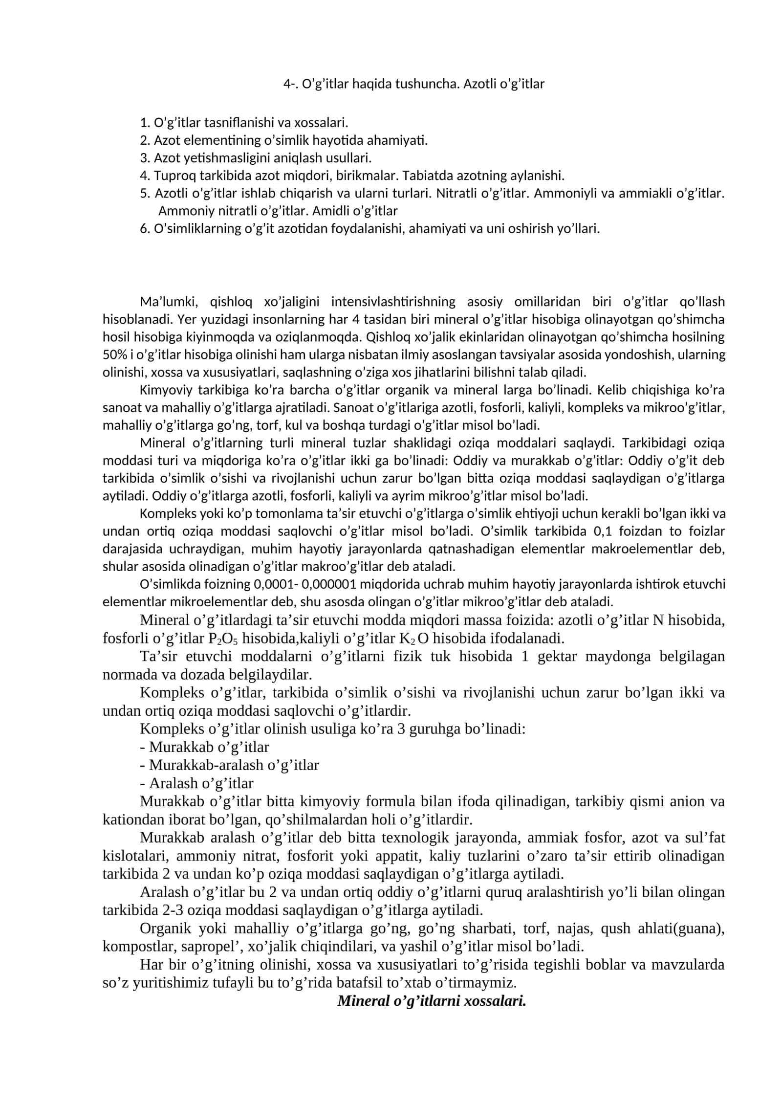 O’g’itlar tasniflanishi va xossalari 1