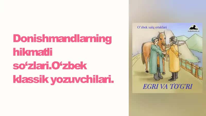 Donishmandlarning hikmatli so‘zlari. O‘zbek klassik yozuvchilari. 1