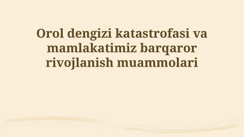 Orol dengizi katastrofasi va mamlakatimiz barqaror rivojlanish muammolari 1