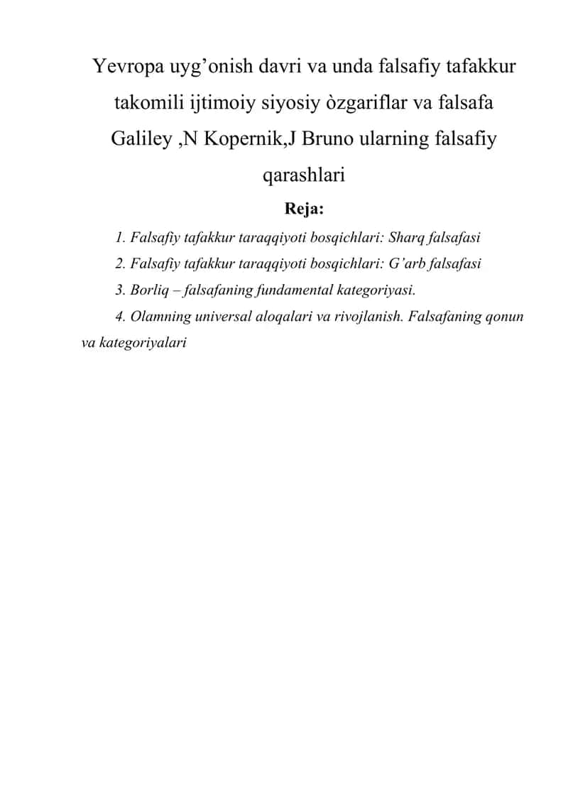 Yevropa uyg’onish davri va unda falsafiy tafakkur takomili ijtimoiy siyosiy òzgariflar va falsafa Galiley ,N Kopernik,J Bruno ularning falsafiy qarashlari 1