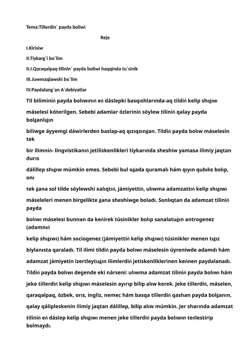 Tillerdin` payda boliwi 1