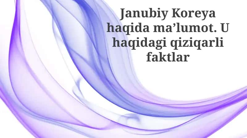 Janubiy Koreya haqidamaʼlumot 1