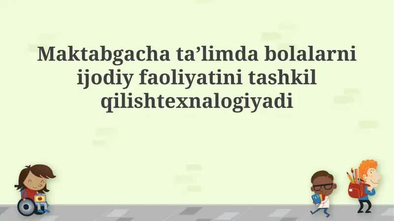 Maktabgacha taʼlimda bolalarni ijodiy faoliyatini tashkil qilish texnologiyasi 1