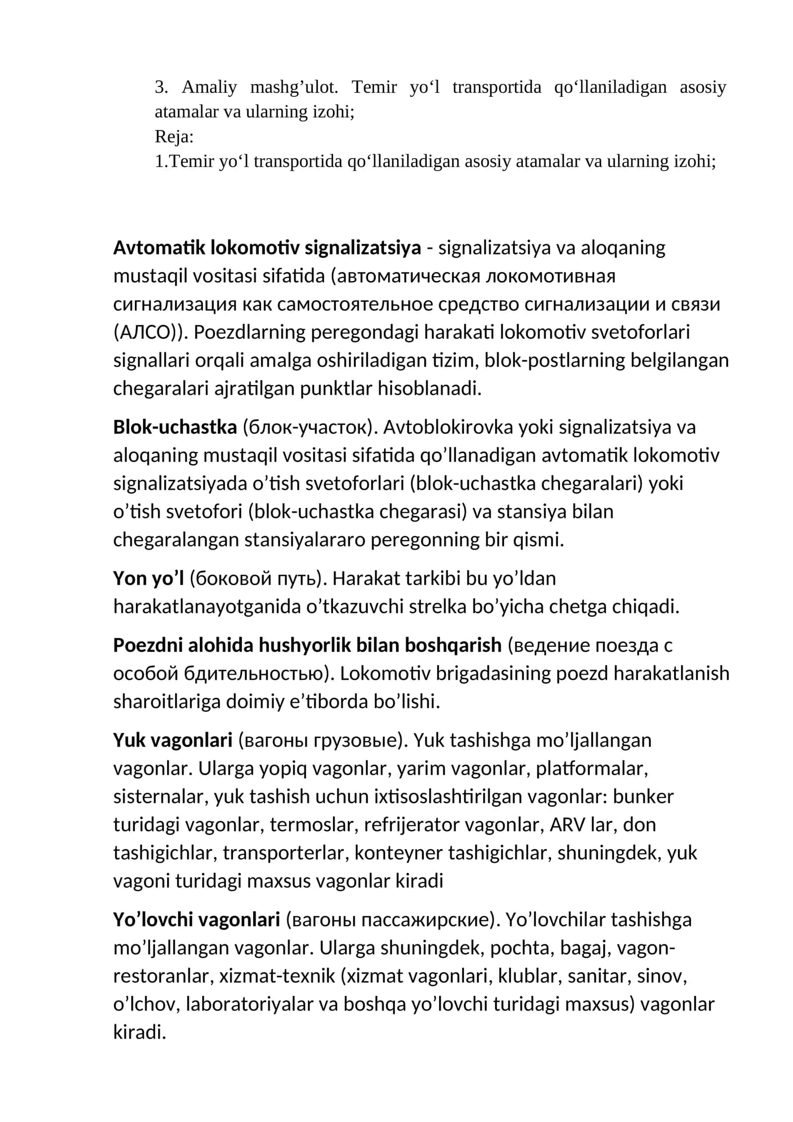 Temir yo‘l transportida qo‘llaniladigan asosiy atamalar va ularning izohi 1