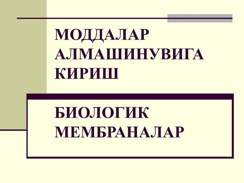 Moddalar almashinuviga kirish. Biologik membranalar 1