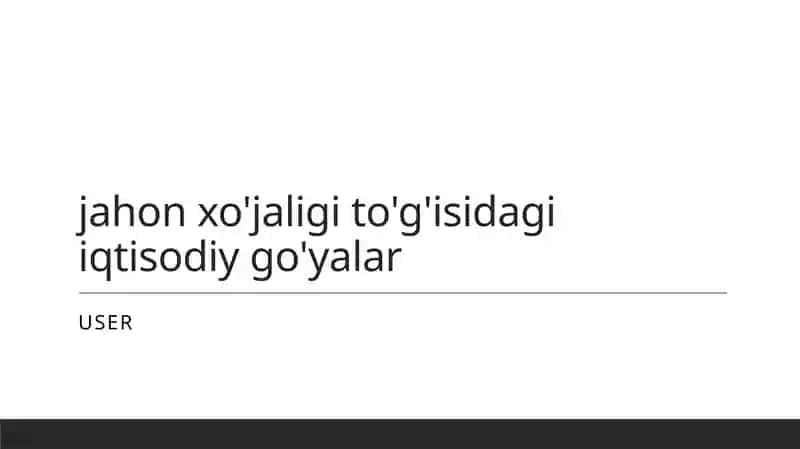 Jahon iqtisodiyoti: asosiy nazariyalar