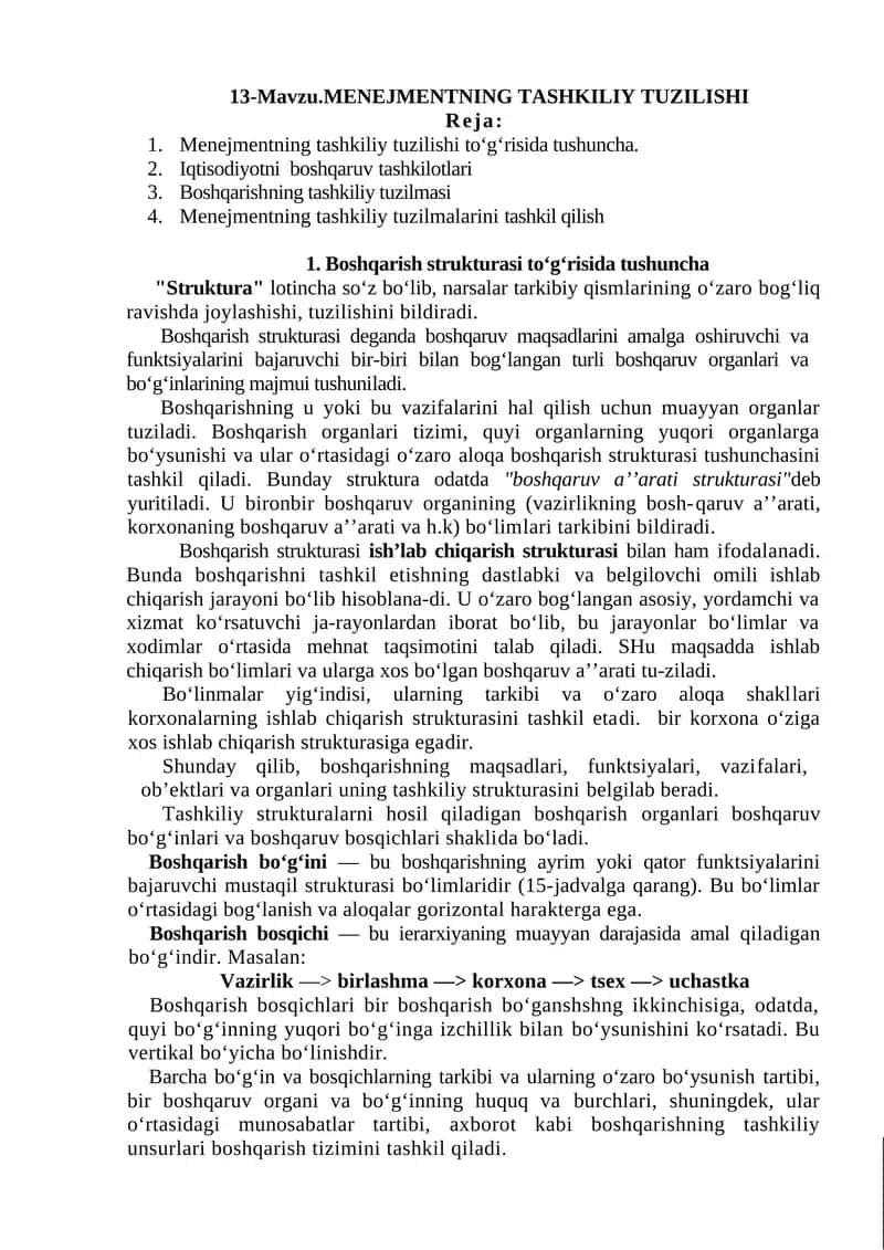 MENEJMENTNING TASHKILIY TUZILISHI 1