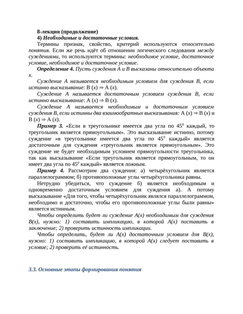 Оқув манбалари 1