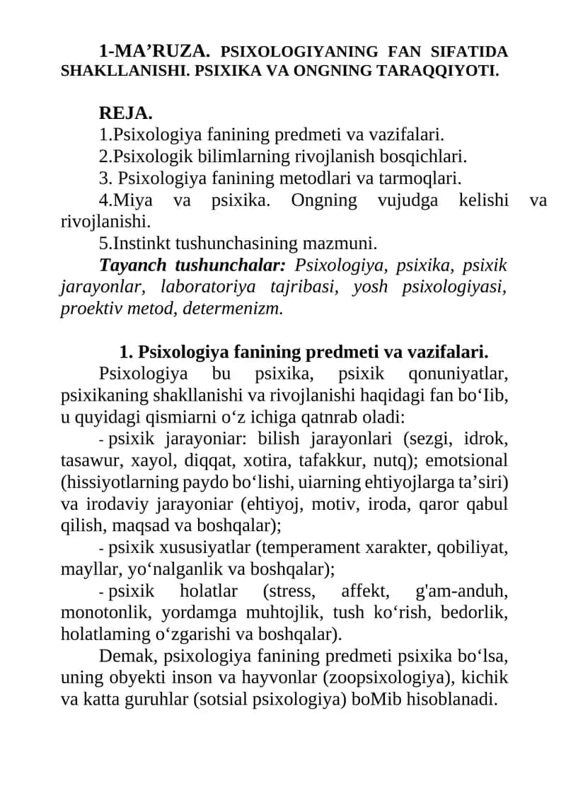 MA’RUZA. PSIXOLOGIYANING FAN SIFATIDA SHAKLLANISHI. PSIXIKA VA ONGNING TARAQQIYOTI 1
