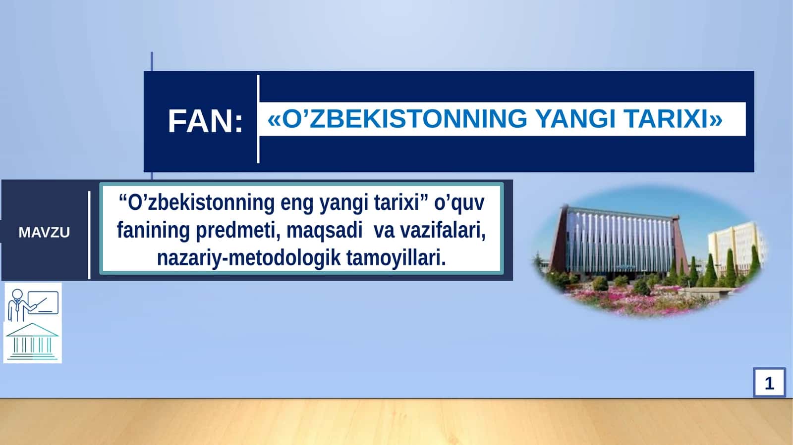 “O’zbekistonning eng yangi tarixi” o’quv fanining predmeti, maqsadi  va vazifalari, nazariy-metodologik tamoyillari 1