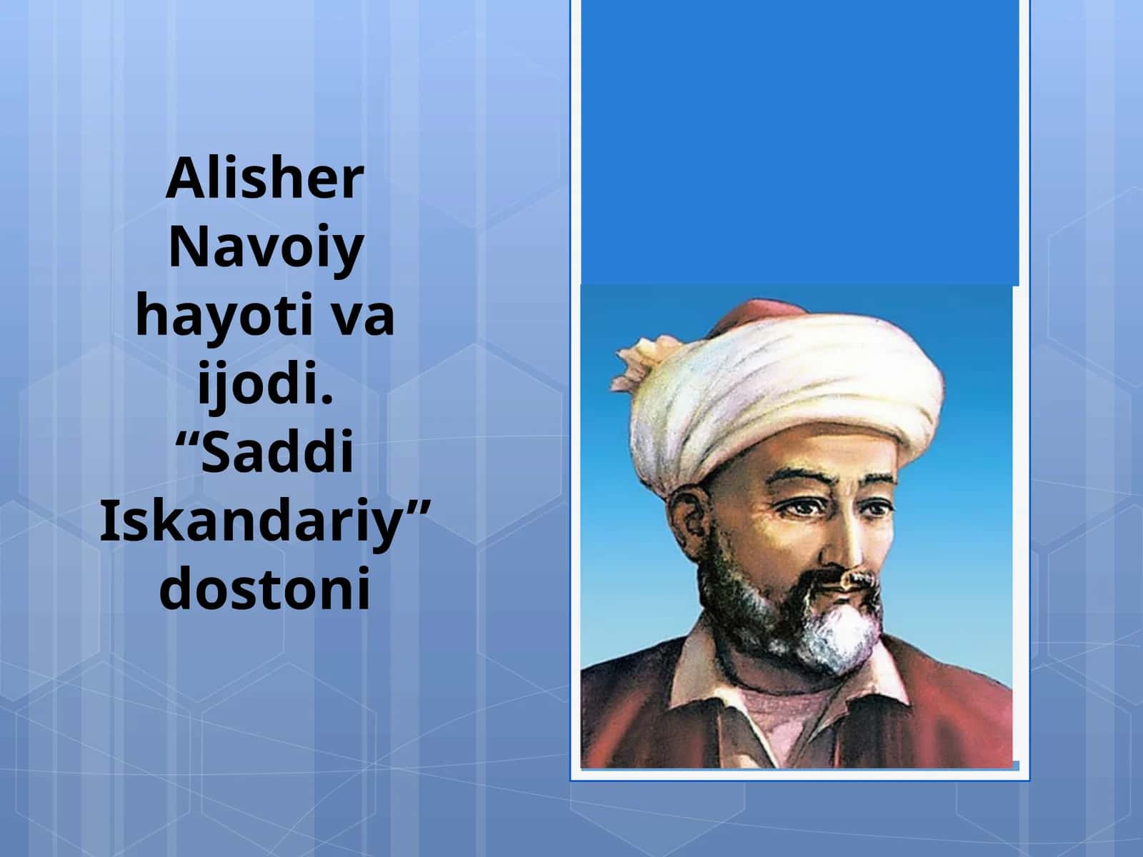 Alisher Navoiy hayoti va ijodi. “Saddi Iskandariy” dostoni 1