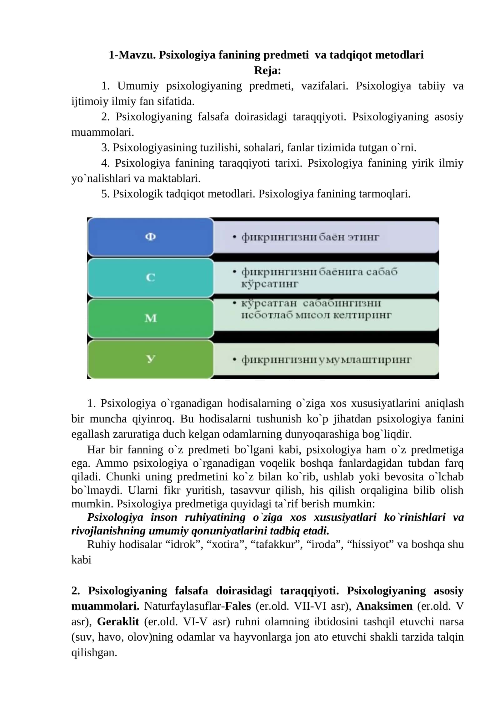 Psixologiya fanining predmeti va tadqiqot metodlari 1