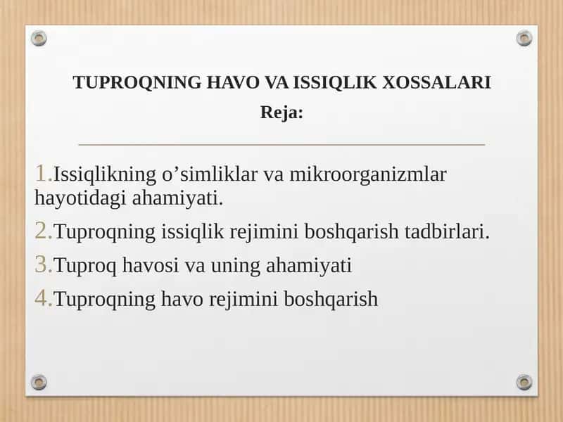 TUPROQNING HAVO VA ISSIQLIK XOSSАLАRI 1