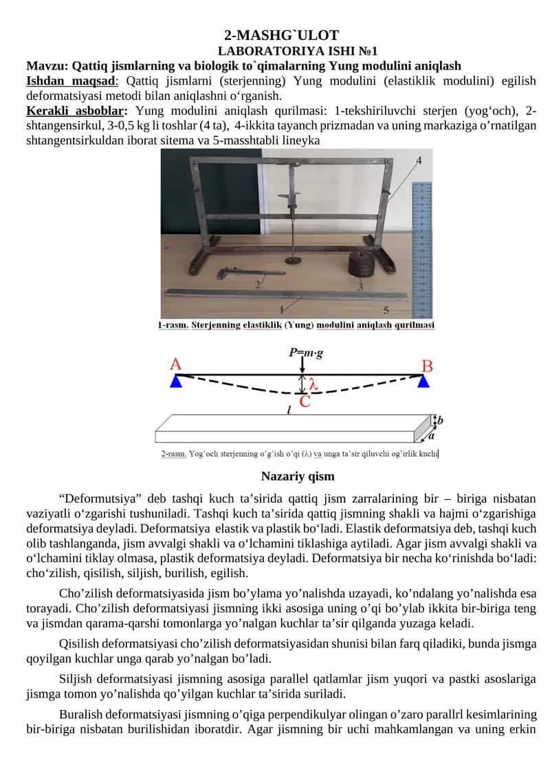 Qattiq jismlarning va biologik to`qimalarning Yung modulini aniqlash 1