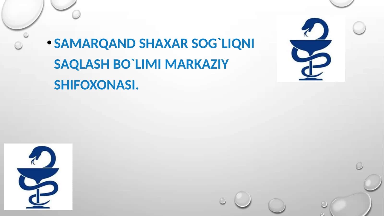 Samarqand shaxar sog`liq nisaqlash bo`limi markaziy shifoxonasi 1