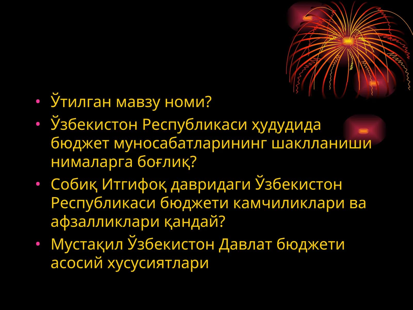Давлат бюджетининг ривожланиш стратегияси ва бюджет сиёсати 1