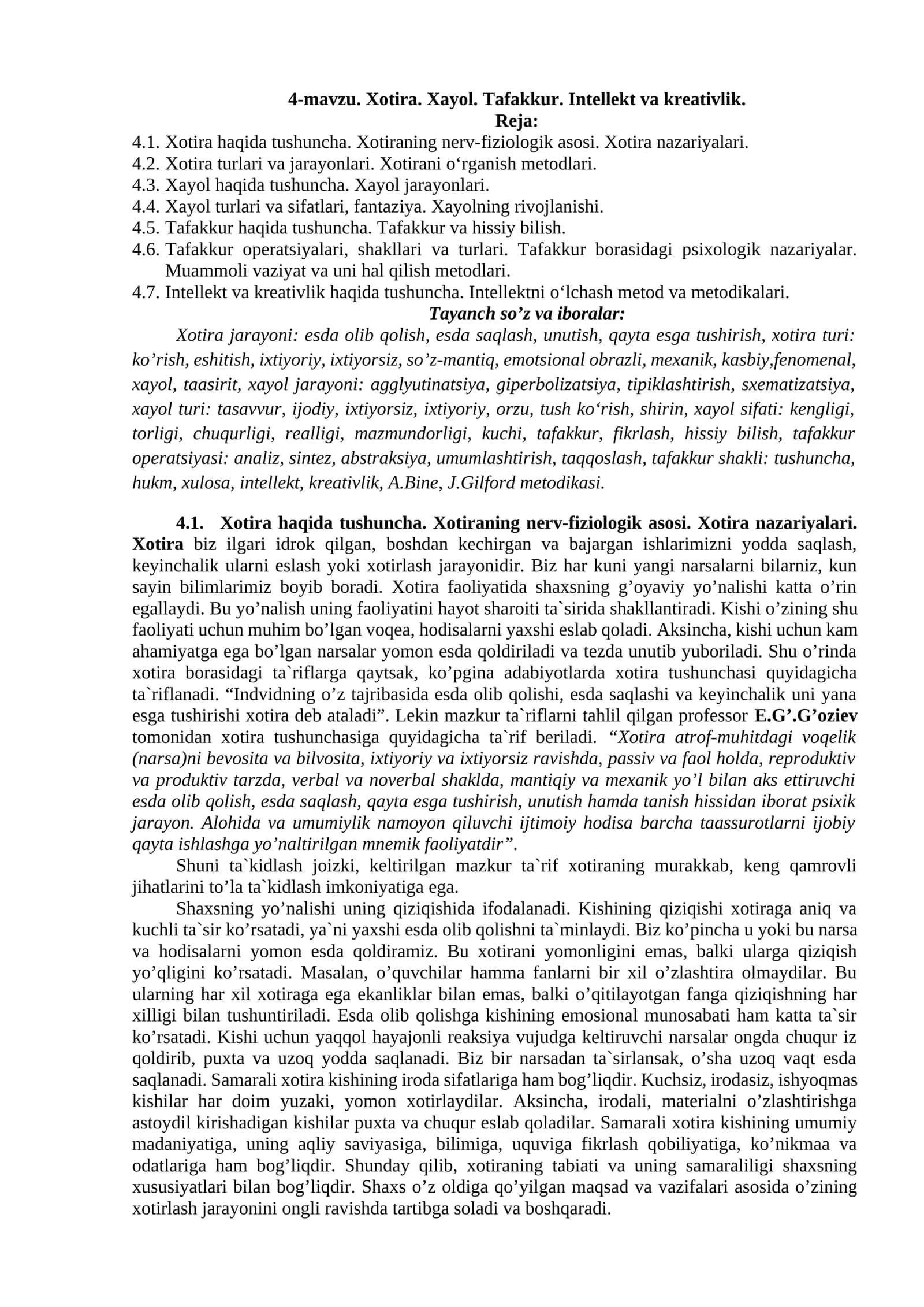 4-mavzu. Xotira. Xayol. Tafakkur. Intellekt va kreativlik 1