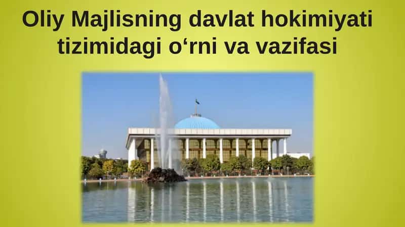Oliy Majlisning davlat hokimiyati tizimidagi o‘rni va vazifasi 1