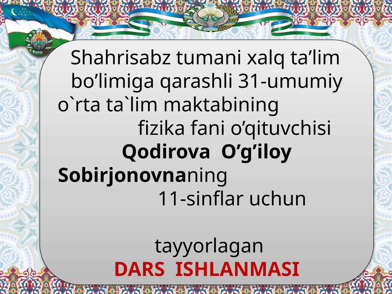 11-sinf Fizika dars ishlanma. Elektromagnit induksiya hodisasi. Induksiya EYUK. Faradey qonuni 1