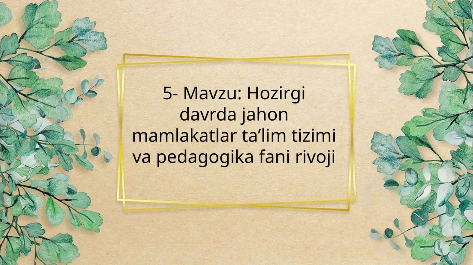 Hozirgidavrda jahon mamlakatlar ta’lim tizimi va pedagogika fani rivoji 1