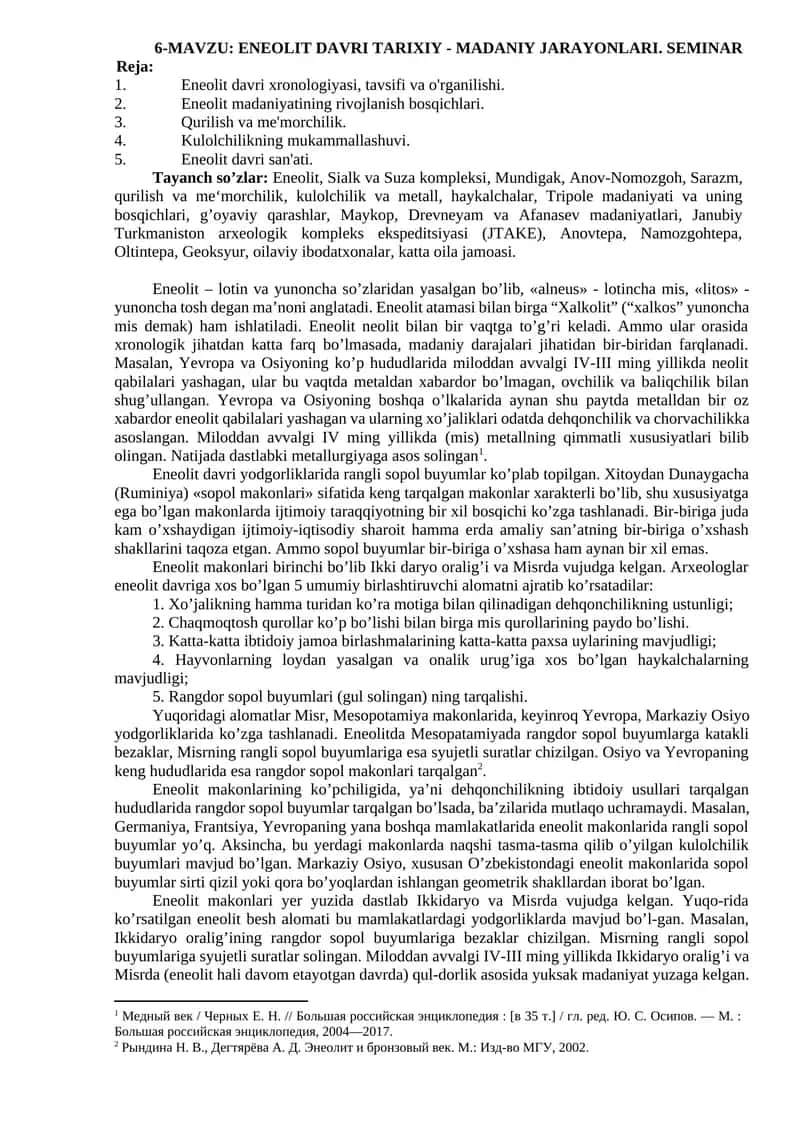 ENEOLIT DAVRI TARIXIY - MADANIY JARAYONLARI 1