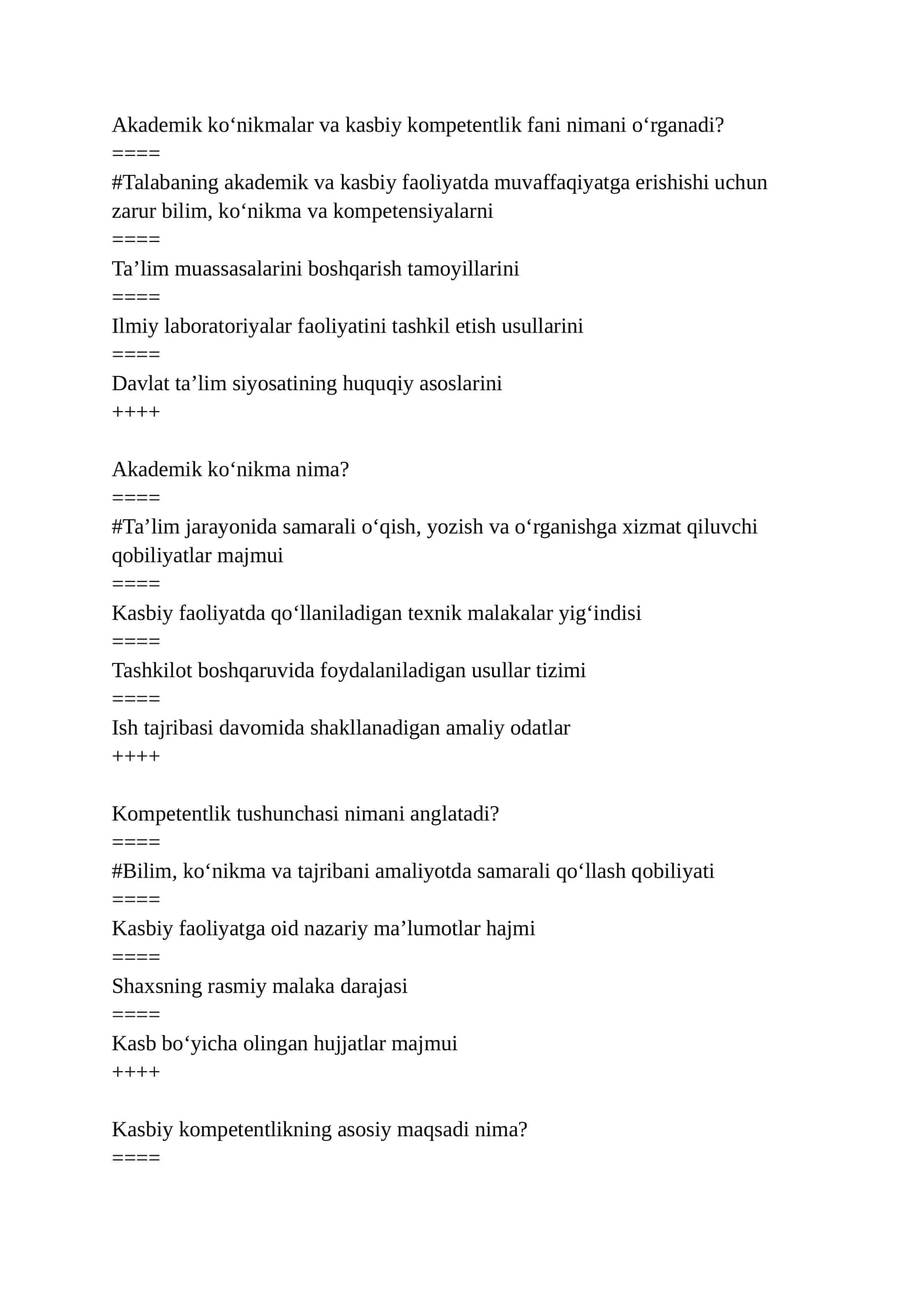 Akademik ko‘nikmalar va kasbiy kompetentlik fani nimani o‘rganadi? 1