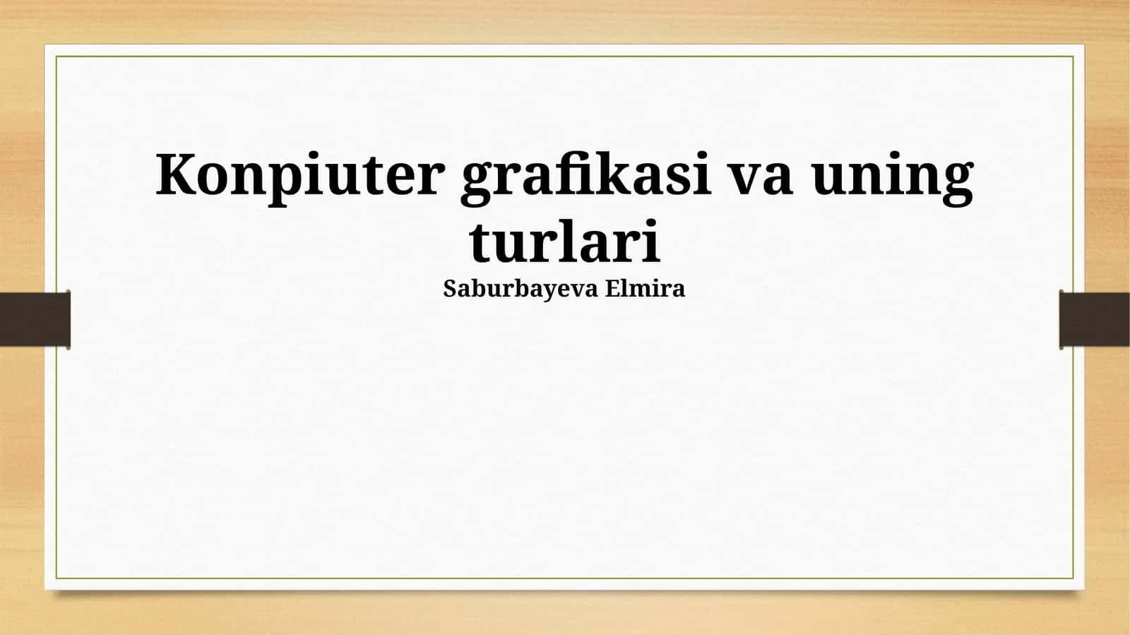 Kompyuter grafikasi va uning turlari 1
