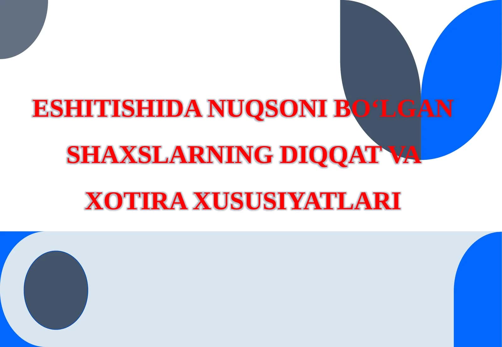 ESHITISHIDA NUQSONI BO‘LGAN SHAXSLARNING DIQQAT VA XOTIRA XUSUSIYATLARI 1
