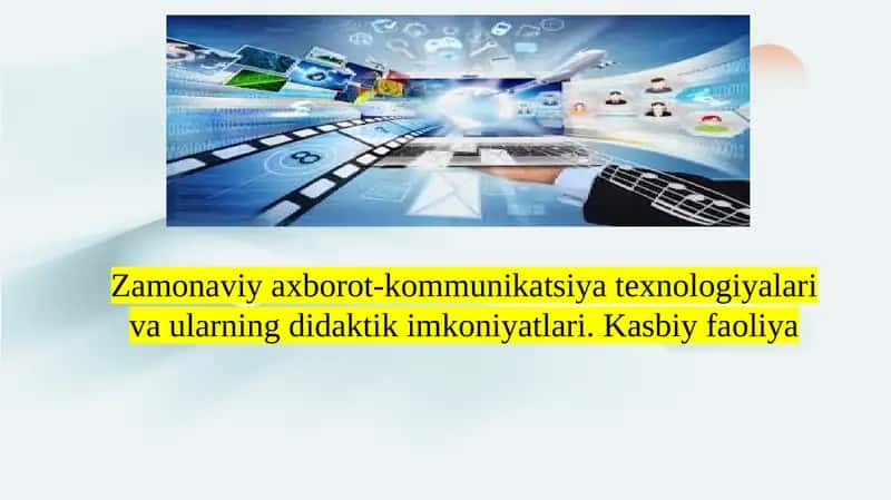 Zamonaviy axborot-kommunikatsiya texnologiyalari va ularning didaktik imkoniyatlari. Kasbiy faoliya 1
