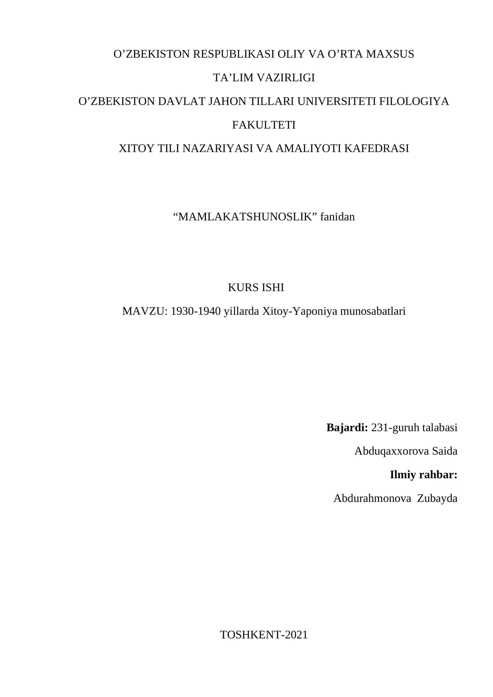 XITOY TILI NAZARIYASI VA AMALIYOTI KAFEDRASI 1