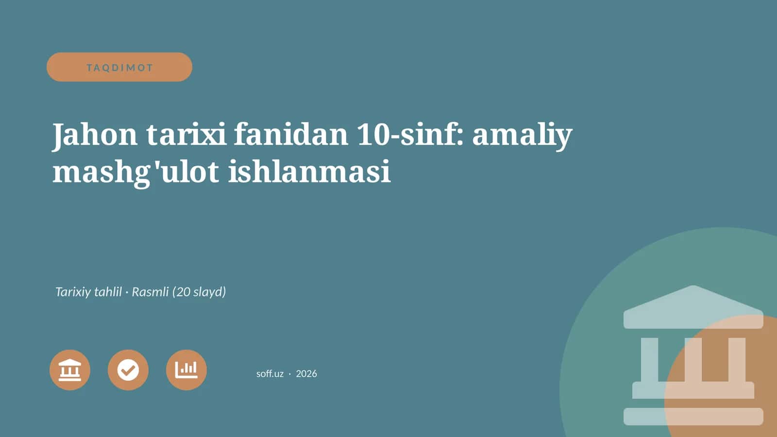 Jahon tarixi fanidan 10-sinf: amaliy mashg'ulot ishlanmasi 1