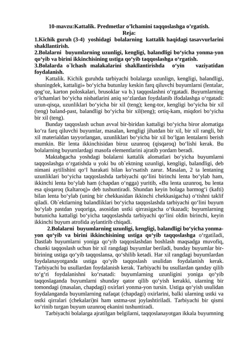 Kattalik. Predmetlar o’lchamini taqqoslashga o’rgatish 1