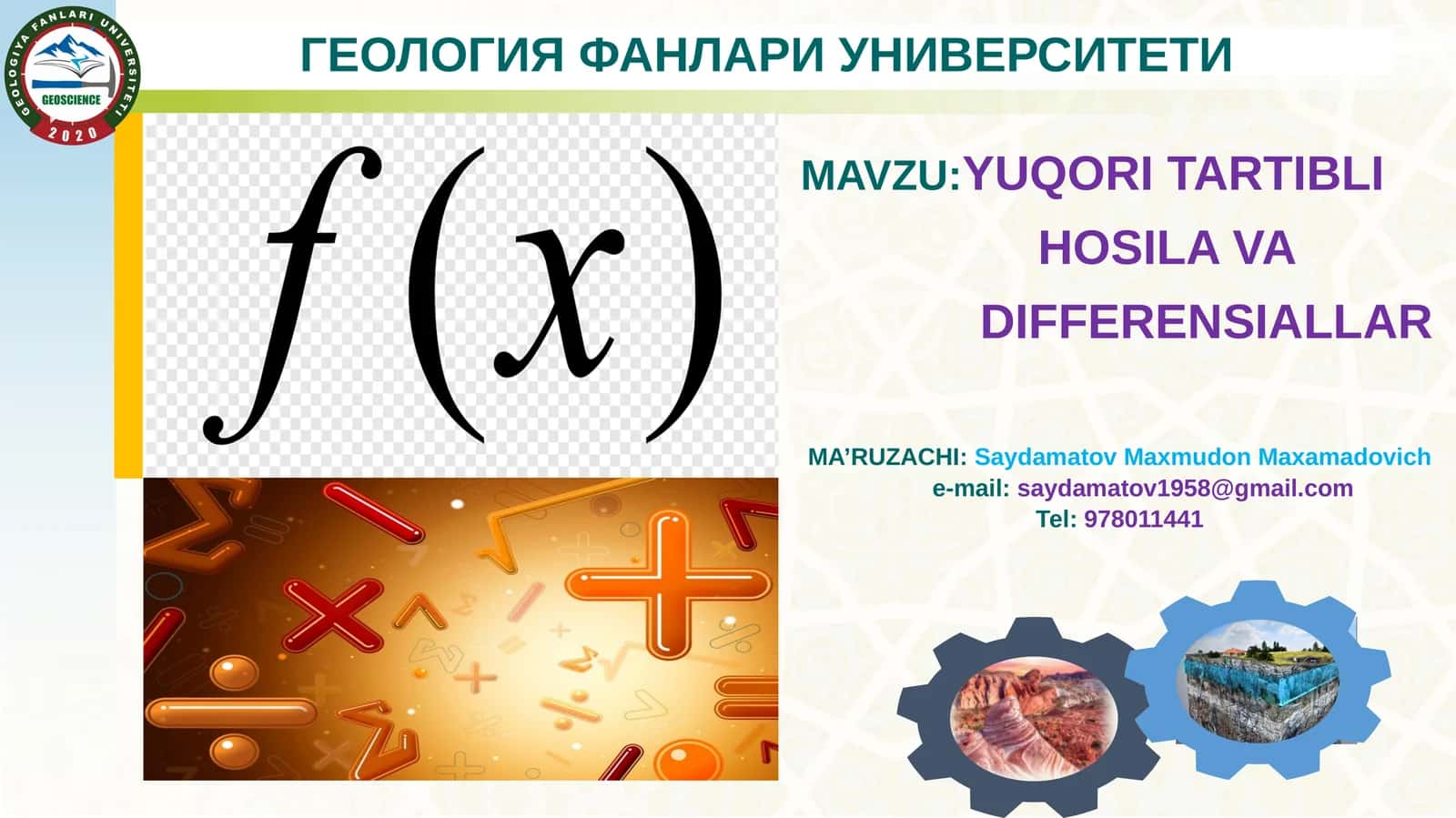 ГЕОЛОГИЯ ФАНЛАРИ УНИВЕРСИТЕТИ 1