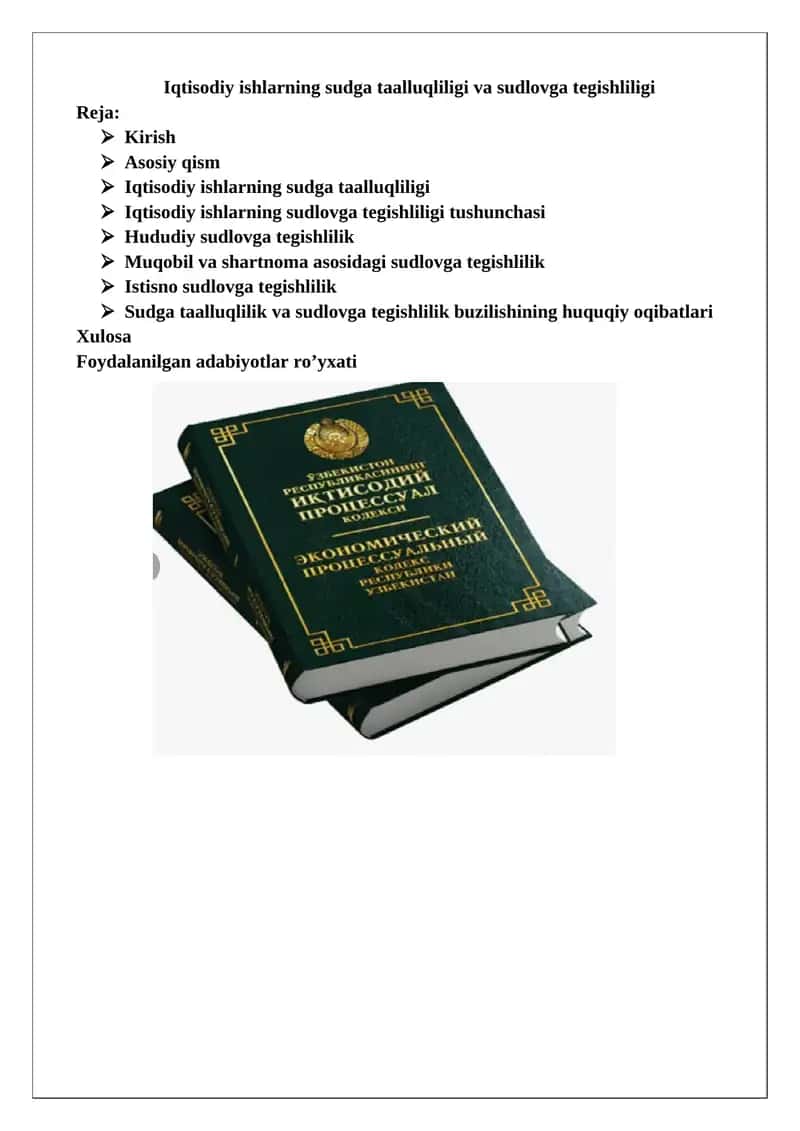 Iqtisodiy ishlarning sudga taalluqliligi va sudlovga tegishliligi 1