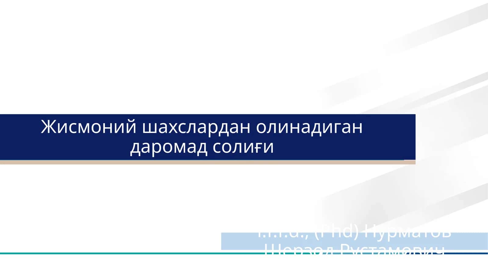 Жисмоний шахслардан олинадиган даромад солиғи 1